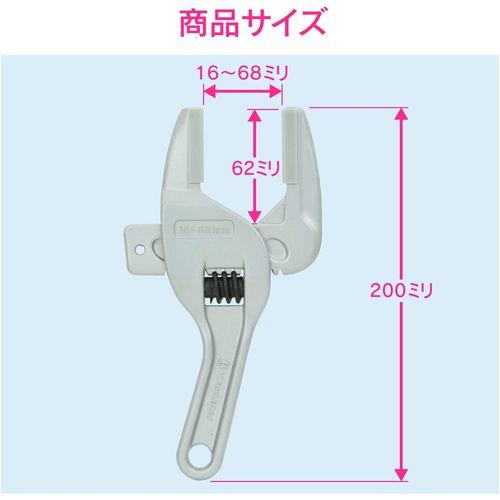 スライドレンチ ナット対辺16～68ミリ (サイズ調節可能 蛇口用 トラップ管用) GA-KH018