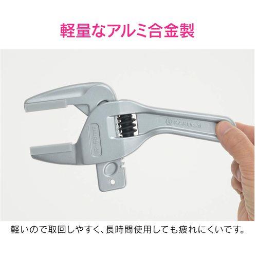 スライドレンチ ナット対辺16～68ミリ (サイズ調節可能 蛇口用 トラップ管用) GA-KH018