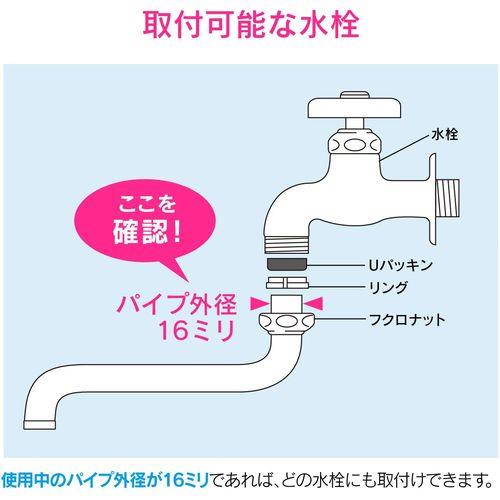 Uパイプ 長さ240ミリ (お風呂用 交換 修理 外径16ミリ W26山20ネジ) GA-HC019