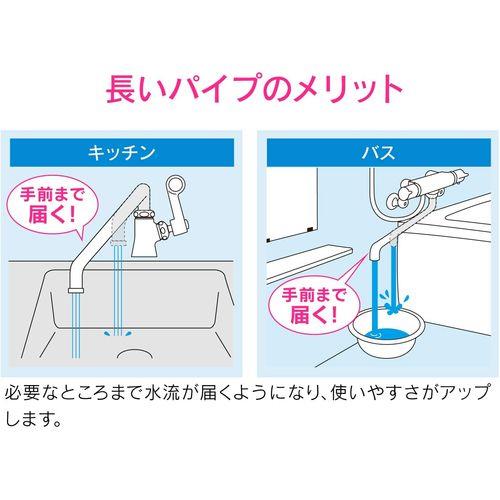 Uパイプ 長さ300ミリ (お風呂用 交換 修理 外径16ミリ W26山20ネジ) GA-HC020