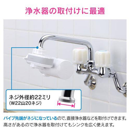 浄水器用Uパイプ 高さアップ (長さ240ミリ 交換 外径16ミリ W26山20ネジ) GA-HC022
