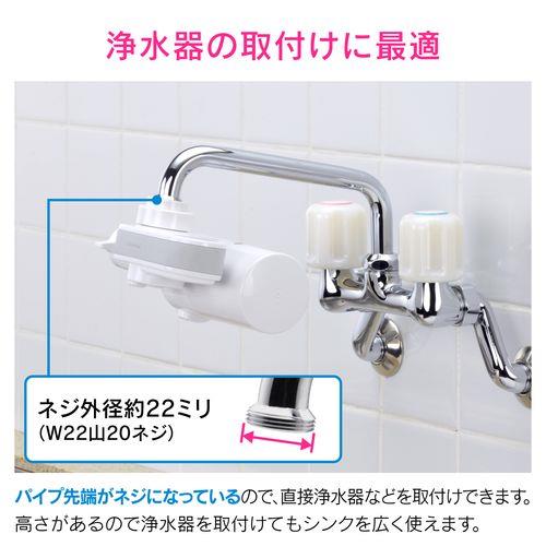 浄水器用Uパイプ 高さアップ (長さ300ミリ 交換 外径16ミリ W26山20ネジ) GA-HC023