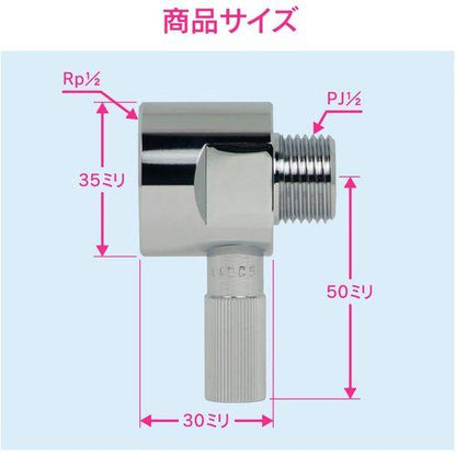これカモ 凍結防止ソケット (蛇口の凍結を防止 寒波も安心 取付簡単) GA-KE024