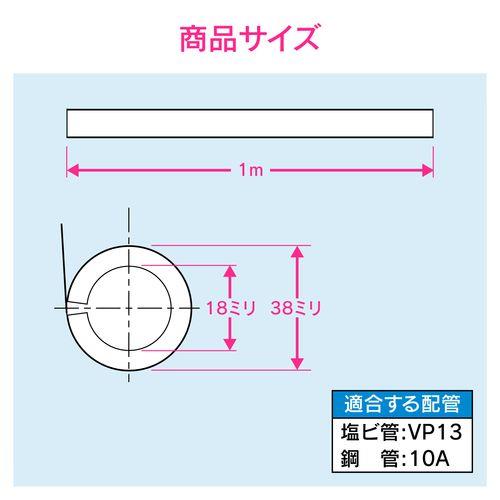 保温チューブ 1m (断熱材 給水管の凍結防止 取付簡単) GA-KE026