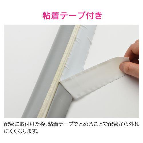 保温チューブ 1m (断熱材 給水管の凍結防止 取付簡単) GA-KE026
