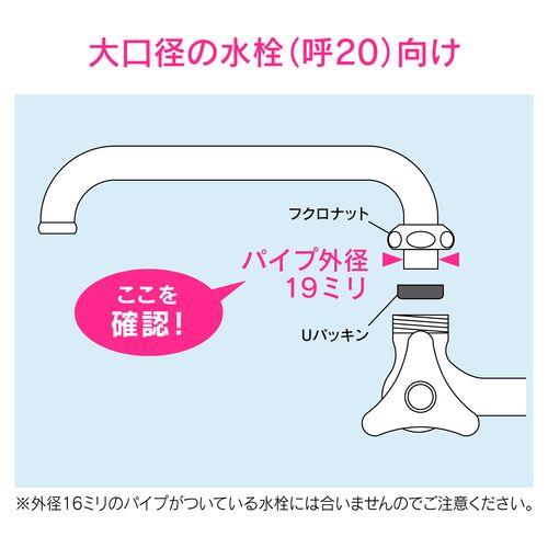 Uパイプ 外径19ミリ用 (長さ170ミリ 交換 修理 W30山20ネジ) GA-HC032