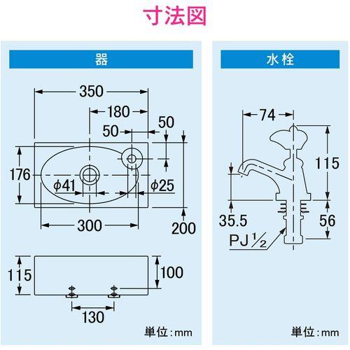 壁掛手洗器 水栓セット (陶器製 ホワイト 洗面・手洗い用) GA-MA001