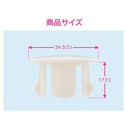 水まわり化粧フタ 穴かくし用 (穴径24～29ミリ 取付簡単 洗面 手洗 ホワイト) GA-MG011