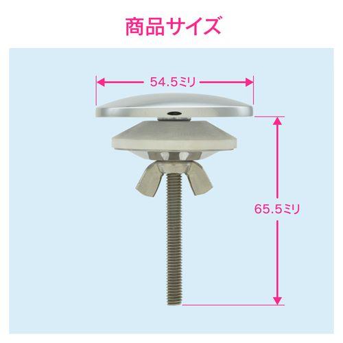 水まわりホールキャップ 穴かくし用 (洗面 手洗 ビス シルバー 24～40ミリ) GA-MG017