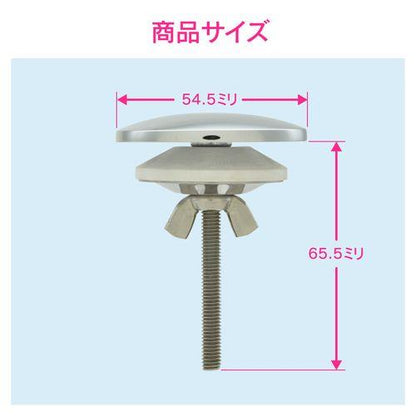 水まわりホールキャップ 穴かくし用 (洗面 手洗 ビス シルバー 24～40ミリ) GA-MG017