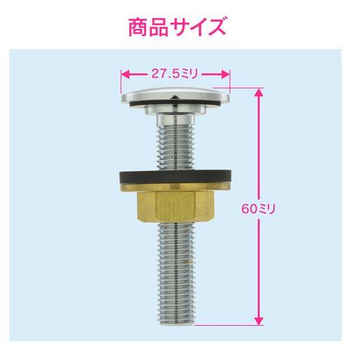 水まわりホールキャップ 穴かくし用 (洗面 手洗 13～20ミリ) GA-MG019