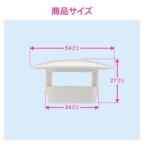 排水口カバー 洗面 手洗用 (ホワイト 取付簡単) GA-MG021