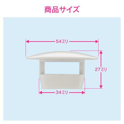 排水口カバー 洗面 手洗用 (ホワイト 取付簡単) GA-MG021