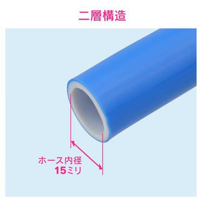 二槽式洗濯機用給水ホース 1.0m (長さ調節可能 ブルー) GA-LC030
