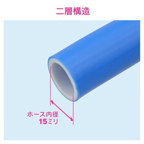 二槽式洗濯機用給水ホース 2.0m (長さ調節可能 ブルー) GA-LC031