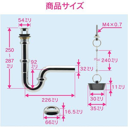 壁排水金具 32mm (洗面・手洗器用 オーバーフロー付き 金属製) GA-MG025
