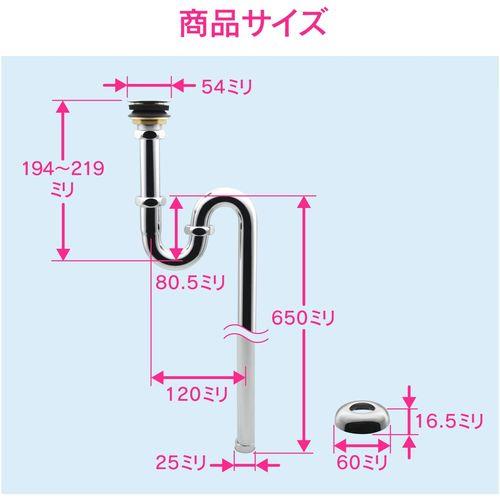 床排水金具 25mm (洗面・手洗器用 オーバーフローなし 金属製) GA-MG026