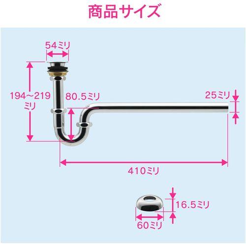 壁排水金具 25mm (洗面・手洗器用 オーバーフローなし 金属製) GA-MG028