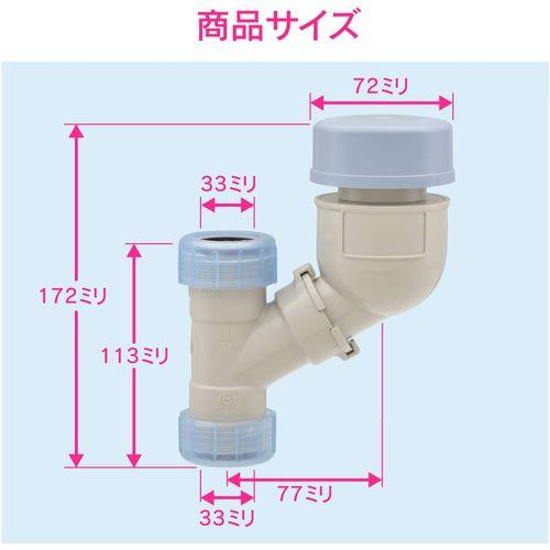 低位吸気弁 封水切れ (床排水 25・32mm兼用) GA-MG030