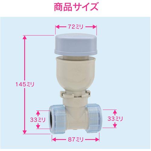 低位吸気弁 封水切れ (壁排水 25・32mm兼用) GA-MG031