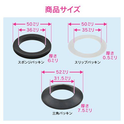排水栓取付パッキン 排水管径25mm (水もれ 手洗器 洗面化粧台) GA-MG032