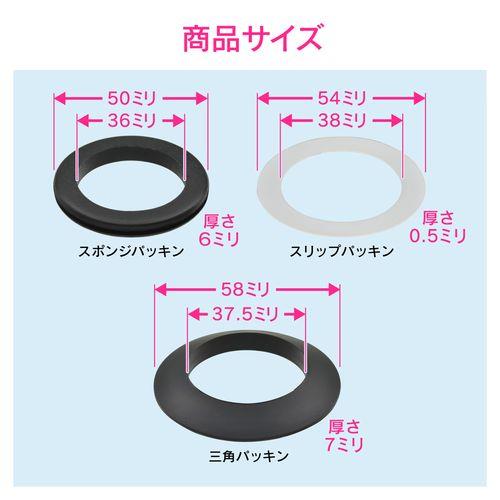 排水栓取付パッキン 排水管径32mm (水もれ 手洗器 洗面化粧台) GA-MG033