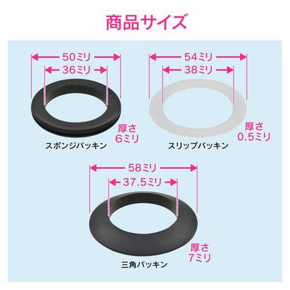 排水栓取付パッキン 排水管径32mm (水もれ 手洗器 洗面化粧台) GA-MG033