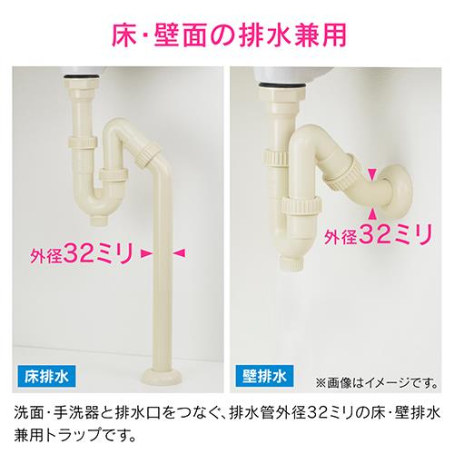 横穴つきトラップ SP兼用 GA-MG034