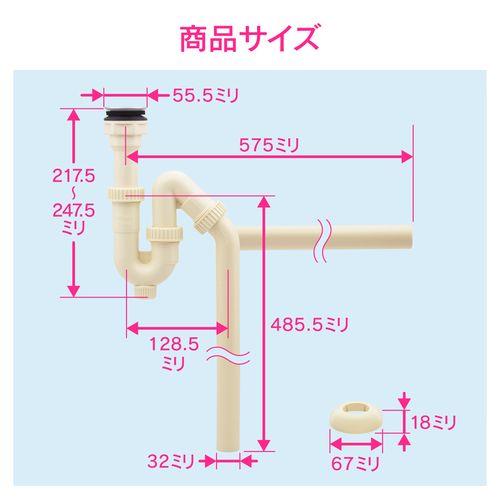 床・壁兼用排水金具 32mm (洗面・手洗器用 オーバーフローなし 樹脂製) GA-MG035