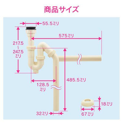 床・壁兼用排水金具 32mm (洗面・手洗器用 オーバーフローなし 樹脂製) GA-MG035