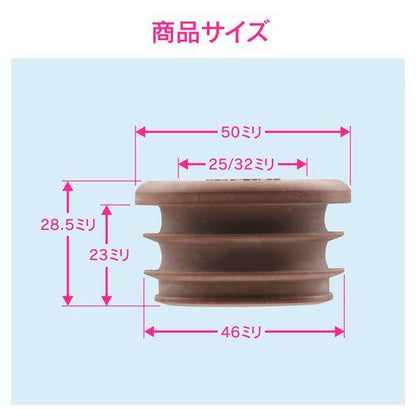 接続アダプター 排水管 25・32mm (呼40塩ビ管 VP・VU兼用 ゴム製 防臭) GA-MG040