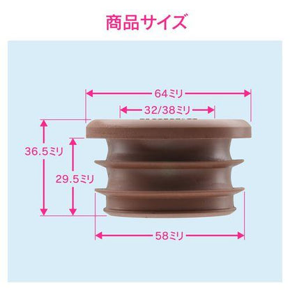 接続アダプター 排水管 32・38mm (呼50塩ビ管 VP・VU兼用 ゴム製 防臭) GA-MG041