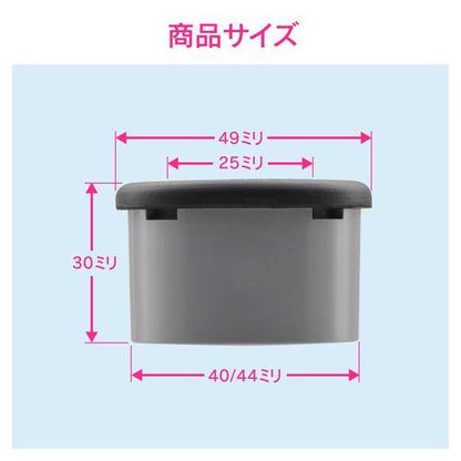 接続アダプター 排水管 25mm (呼40塩ビ管 VP・VU兼用 防臭) GA-MG043