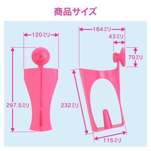 赤札見つけ キッチンペーパーホルダー 強力吸盤 (補助板付き 取付簡単 ピンク) GA-PF027