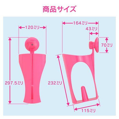 赤札見つけ キッチンペーパーホルダー 強力吸盤 (補助板付き 取付簡単 ピンク) GA-PF027