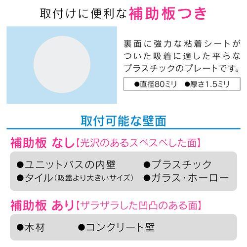 赤札見つけ キッチンペーパーホルダー 強力吸盤 (補助板付き 取付簡単 ピンク) GA-PF027