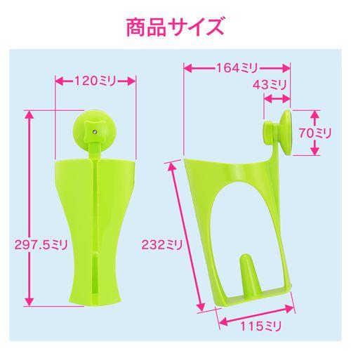 赤札見つけ キッチンペーパーホルダー 強力吸盤 (補助板付き 取付簡単 グリーン) GA-PF028