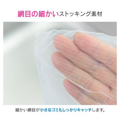 水切りネット 100枚入り (浅型排水口用 詰まり防止 衛生的) GA-PF029