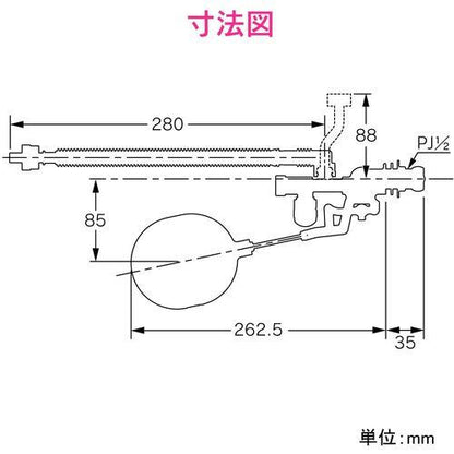 ボールタップ 補助給水管なし (トイレ修理 ロータンク用 ほとんどのメーカー取付可能) GA-NG008