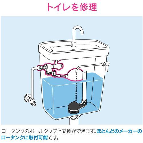 ボールタップ 補助給水管なし (トイレ修理 ロータンク用 ほとんどのメーカー取付可能) GA-NG008
