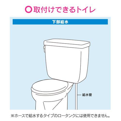 ボールタップ 下給水用 (トイレ修理 ロータンク用 スリム) GA-NG009