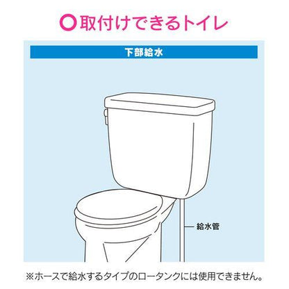 ボールタップ 下給水用 (トイレ修理 ロータンク用 スリム) GA-NG009