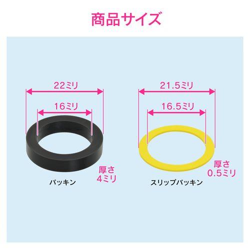 小便器用パッキン 水もれ修理 (フラッシュバルブ給水管 パイプ外径16ミリ用) GA-NE001