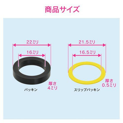 小便器用パッキン 10枚セット (水もれ修理 フラッシュバルブ給水管 パイプ外径16ミリ用) GA-NE002