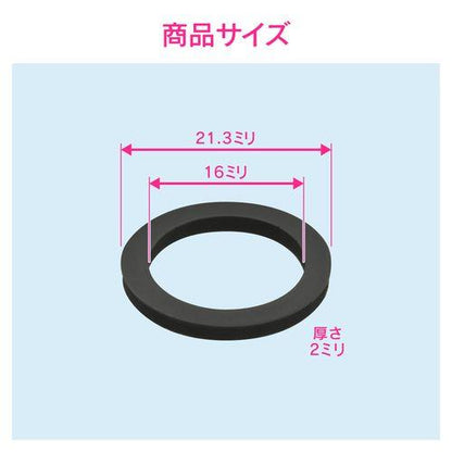 小便器用パッキン 水もれ修理 (フラッシュバルブ給水管 パッキン外径22ミリ) GA-NE003