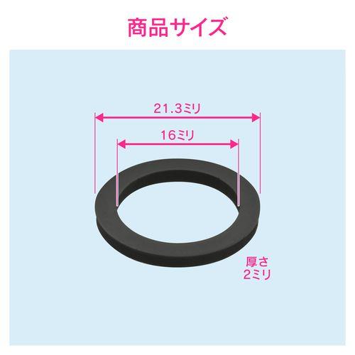 小便器用パッキン 10枚セット (水もれ修理 フラッシュバルブ給水管 パッキン 外径22ミリ) GA-NE004
