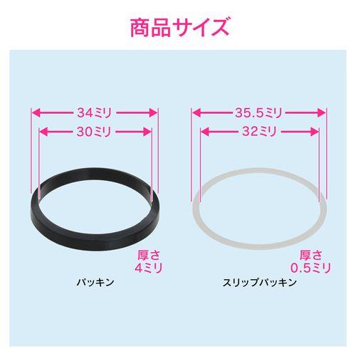 トイレ洗浄管用パッキン 10枚セット (水もれ修理 排水管 パイプ外径32ミリ用 隅付ロータンク) GA-NE006