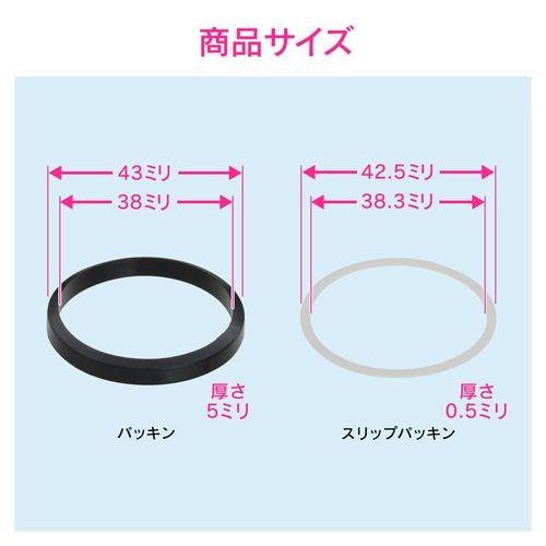 トイレ洗浄管用パッキン 水もれ修理 (排水管 パイプ外径38ミリ用 隅付ロータンク) GA-NE007
