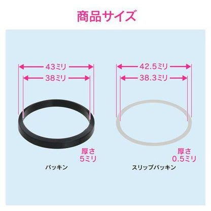 トイレ洗浄管用パッキン 水もれ修理 (排水管 パイプ外径38ミリ用 隅付ロータンク) GA-NE007