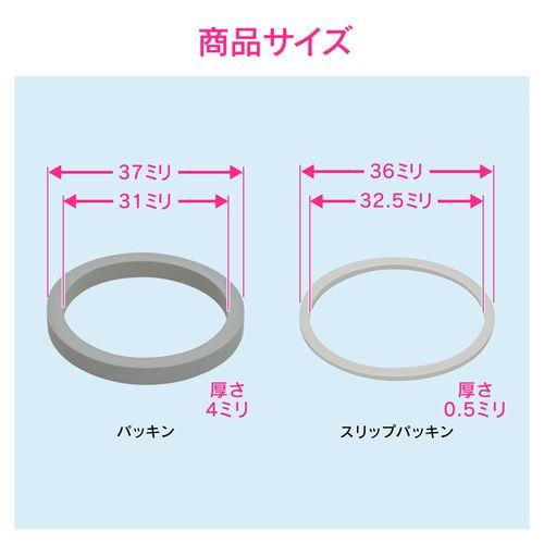 トイレ洗浄管用パッキン 水もれ修理 (排水管 パイプ外径32ミリ用 隅付ロータンク) GA-NE009